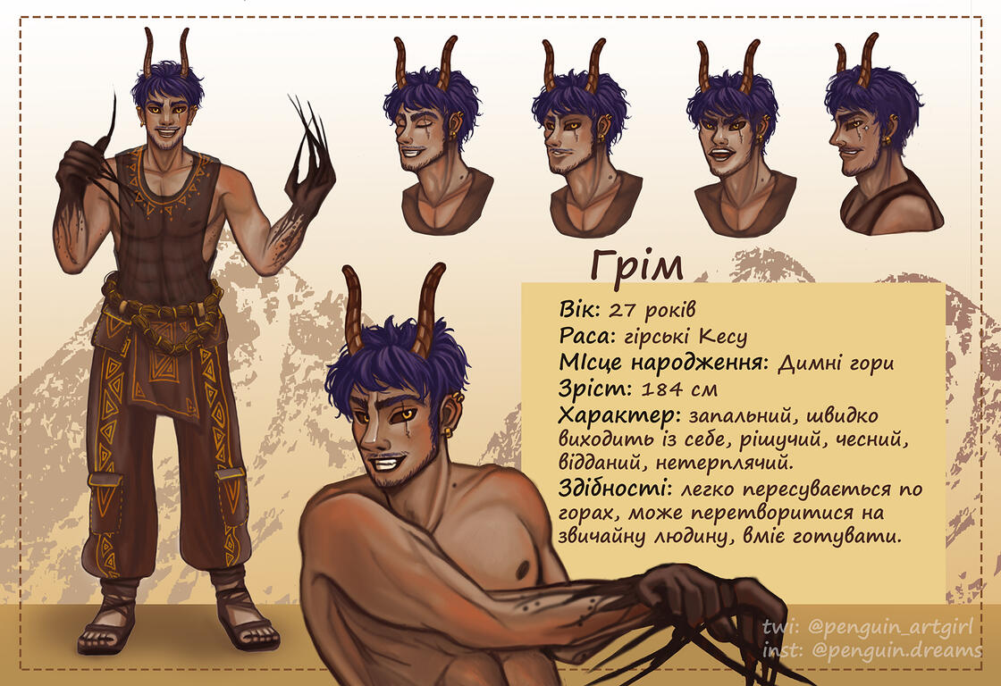 Character reference | Simple background | 250$